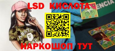 гашишное масло Гусь-Хрустальный