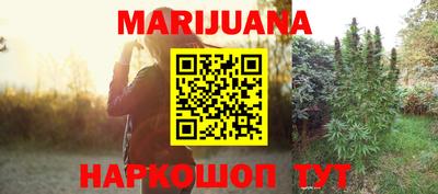 кокаин перу Гусиноозёрск