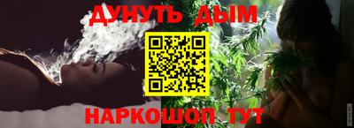 бутик Гусев