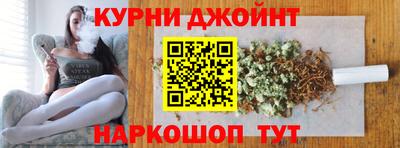 гашишное масло Гусь-Хрустальный
