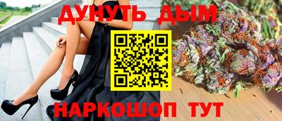 гашишное масло Гусь-Хрустальный