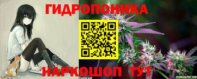 гашишное масло Гусь-Хрустальный