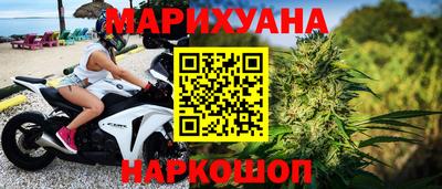 гашишное масло Гусь-Хрустальный