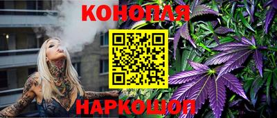 кокаин перу Гусиноозёрск