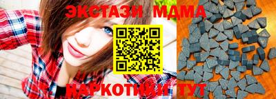 кокаин перу Гусиноозёрск