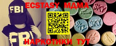 гашишное масло Гусь-Хрустальный