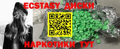 кокаин перу Гусиноозёрск