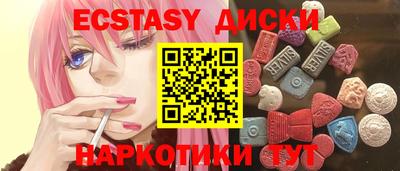 гашишное масло Гусь-Хрустальный