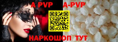 бутик Гусев