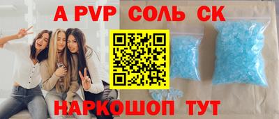 бутик Гусев
