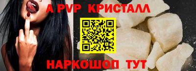 кокаин перу Гусиноозёрск
