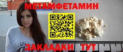 гашишное масло Гусь-Хрустальный