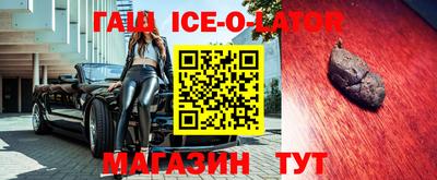 кокаин перу Гусиноозёрск