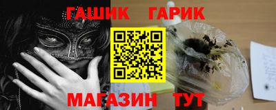 бутик Гусев