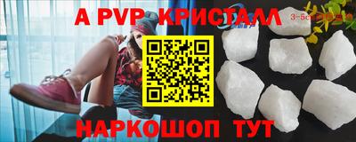 кокаин перу Гусиноозёрск