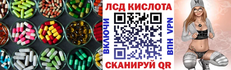 что такое наркотик Назрань ЛСД экстази ecstasy