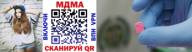 МДМА молли  Назрань 