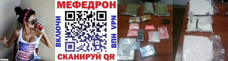 Меф VHQ  сколько стоит  Назрань 