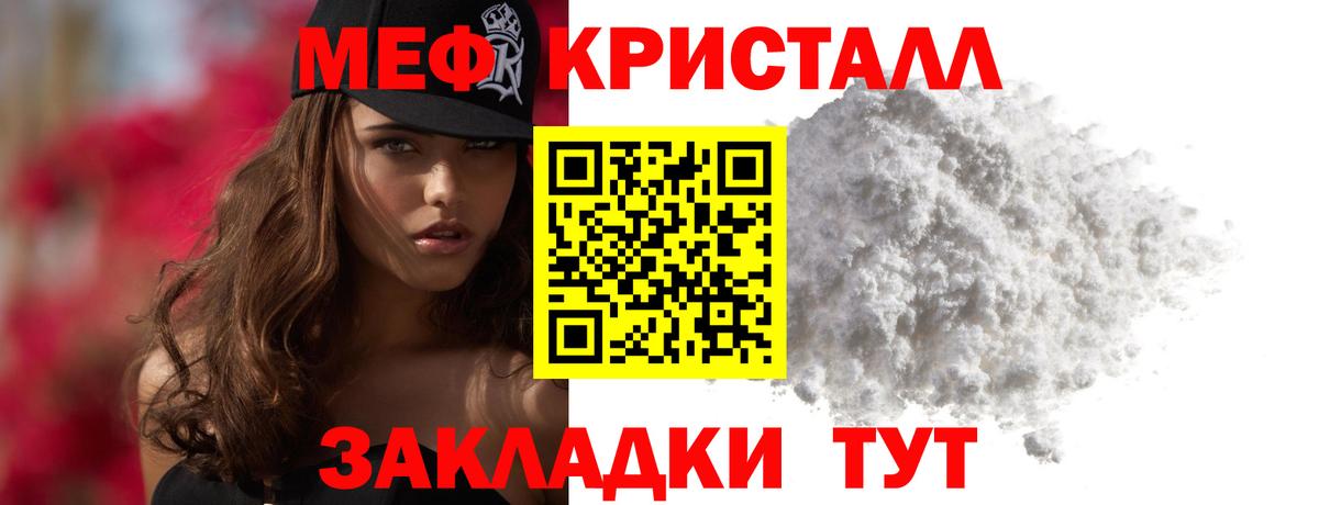 Сколько стоит  Вейп ТГК  Cocaine  Гашиш  Меф МЯУ МЯУ   ГЕРОИН  MDMA  Alpha-PVP СОЛЬ кристаллы  Назрань  Меф МЯУ МЯУ  Вход с VPN 