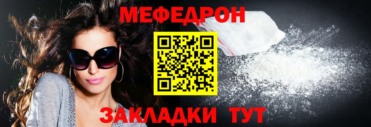 МЕФ Назрань