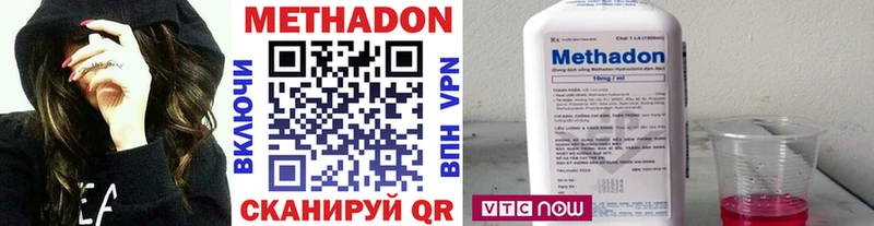купить   ОМГ ОМГ зеркало  МЕТАДОН methadone  Назрань 