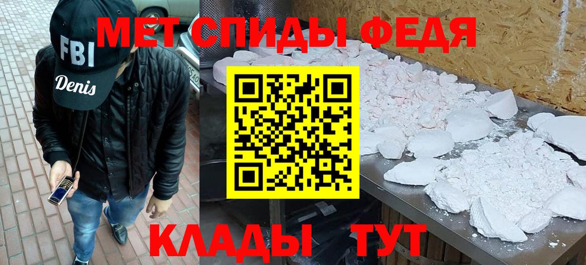 Метамфетамин винт  Вход с VPN  Назрань  Метамфетамин винт 