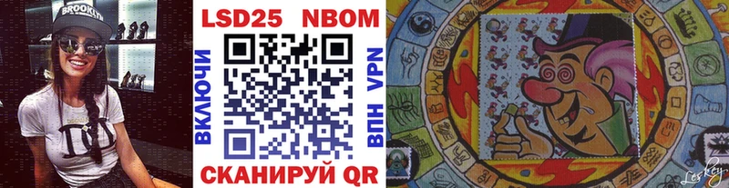 Марки NBOMe 1,8мг  даркнет сайт  Назрань 