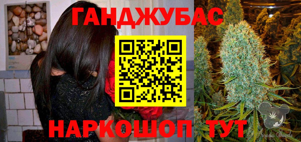 МАРИХУАНА LSD WEED Назрань