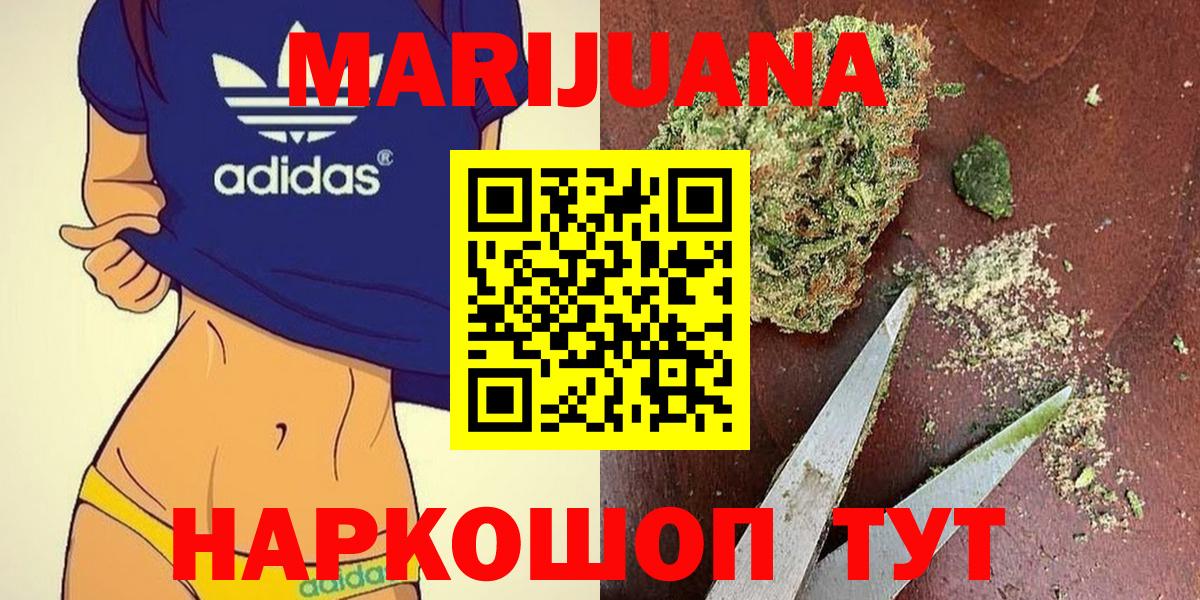 Канабис сатива  Вход с VPN  Назрань  Каннабис семена  Бошки марихуана планчик  Конопля MAZAR 